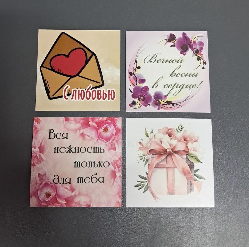 Открытка в "ассортименте". - Цветочный салон ЦветкоFF Тюмень