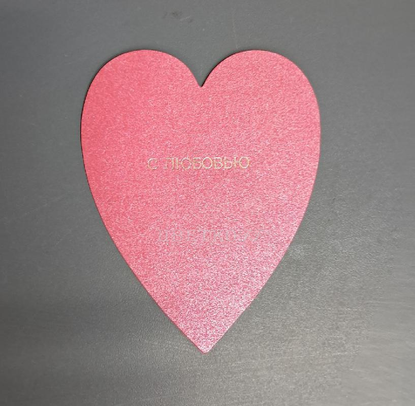 Открытка "Сердце" - Цветочный салон ЦветкоFF Тюмень