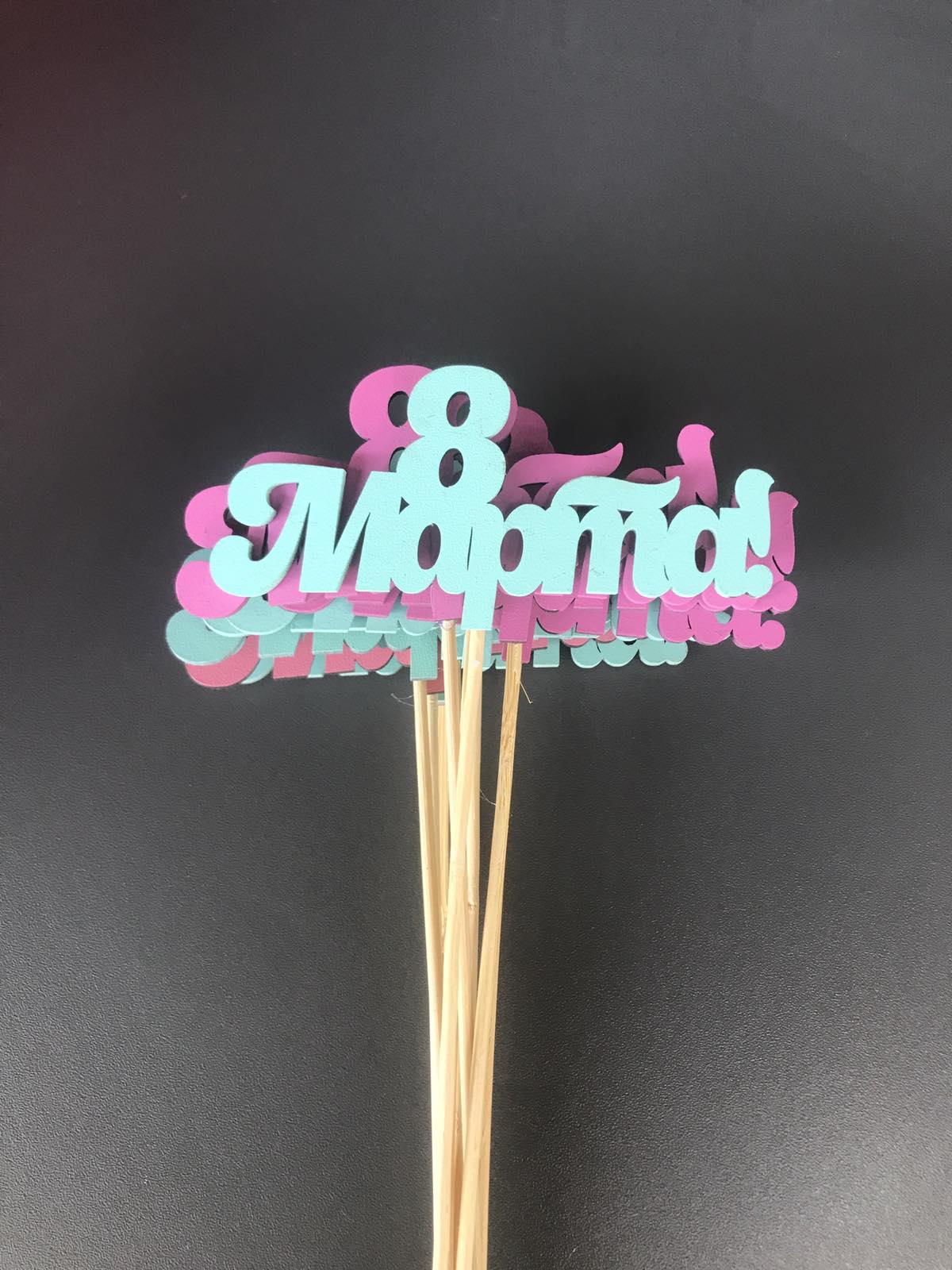 Топпер 8 марта - Цветочный салон ЦветкоFF Тюмень