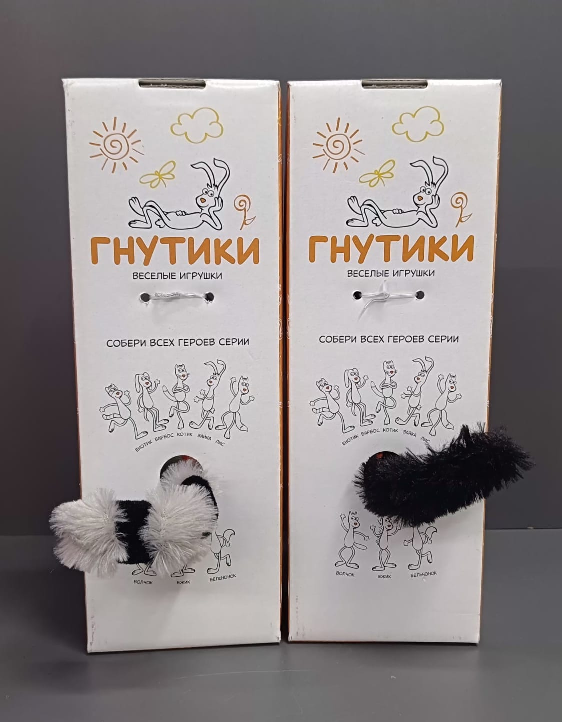 Мягкая игрушка Гнутики 22см в ассортименте - Цветочный салон ЦветкоFF Тюмень