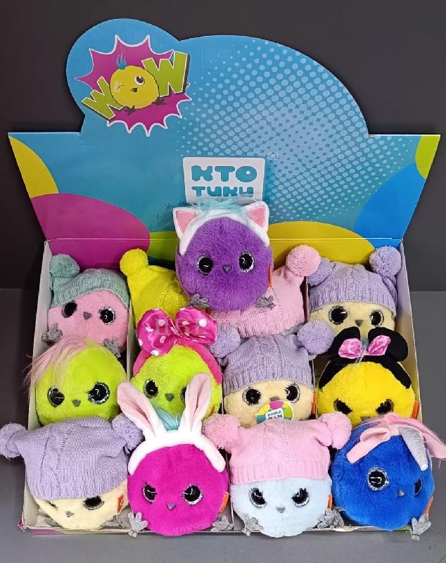 Мягкая игрушка КТОтик в ассортименте 13 см - Цветочный салон ЦветкоFF Тюмень