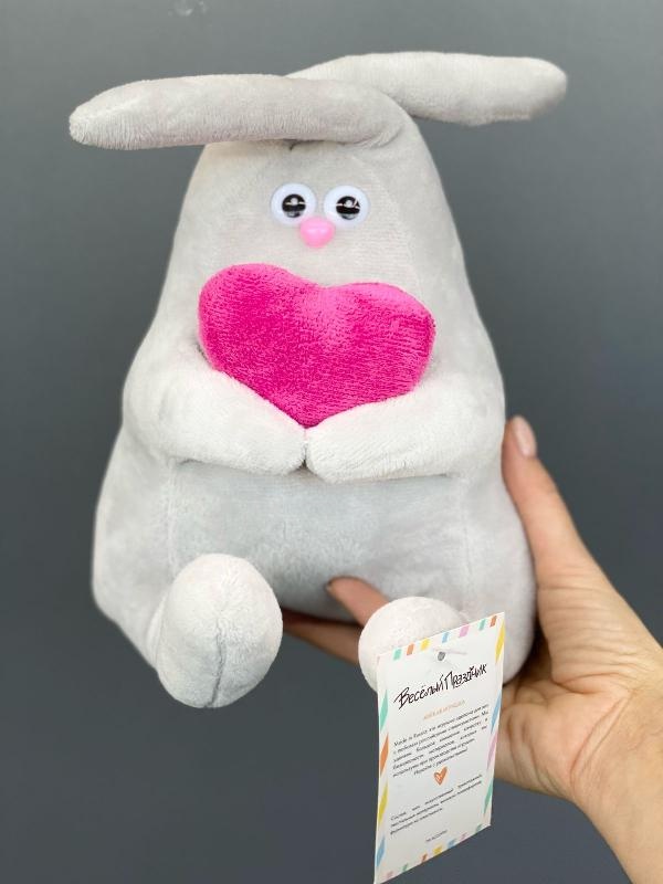 Мягкая игрушка Зайка с сердцем 25 см - Цветочный салон ЦветкоFF Тюмень
