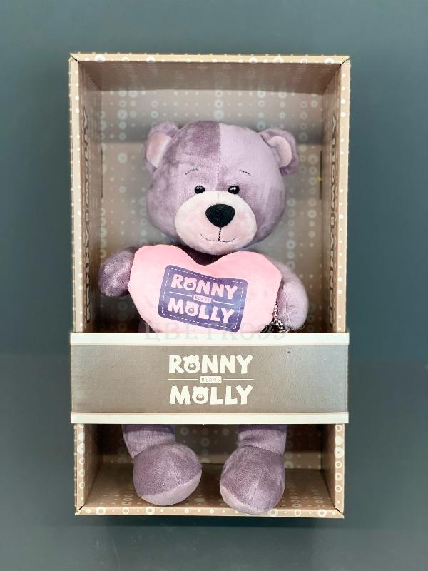 Мягкая игрушка Мишка Ронни с сердечком 21 см - Цветочный салон ЦветкоFF Тюмень