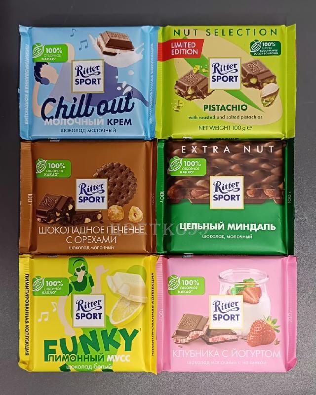 Шоколад Риттер Спорт 100г в ассортименте - Цветочный салон ЦветкоFF Тюмень