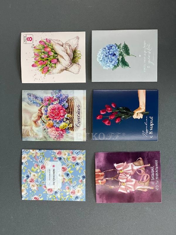 открытка в ассортименте - Цветочный салон ЦветкоFF Тюмень