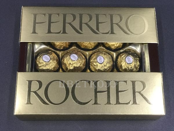 Конфеты FERRERO Премиум 125 г - Цветочный салон ЦветкоFF Тюмень